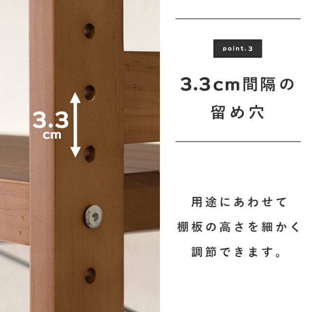 ラック-MCC-天然木 90×30×120cm