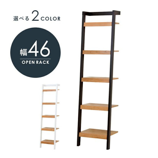 スーパSALE10倍＆4時間限定10％OFF ラック-RCC-幅46cm 46×36×183cm