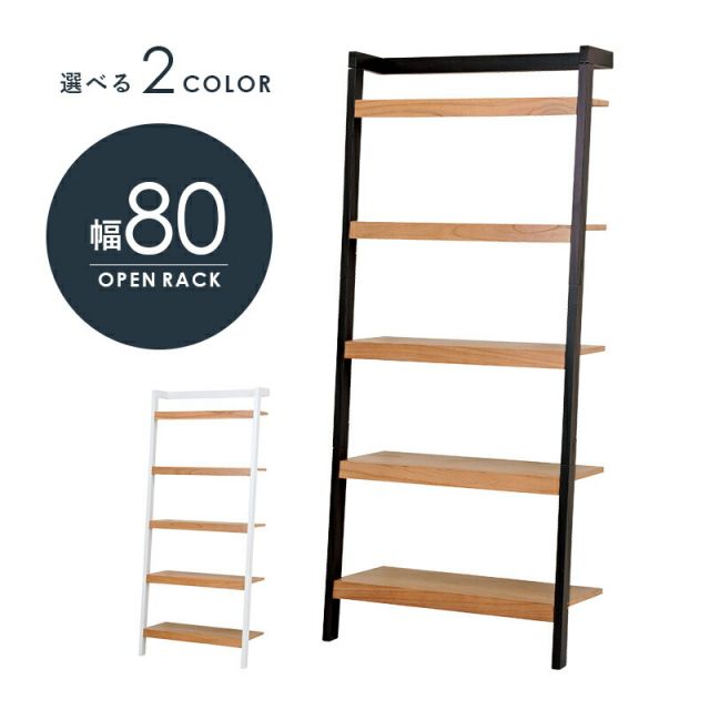 スーパSALE10倍＆4時間限定10％OFF ラック-RCC-幅80cm 80×36×183cm