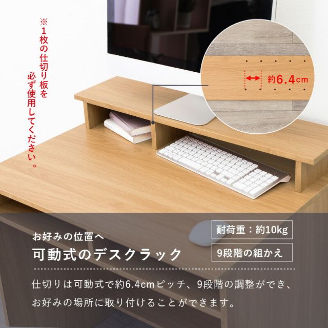 スーパSALE10倍＆4時間限定10％OFF ラック付きデスク-RT- 80×60×82.5cm