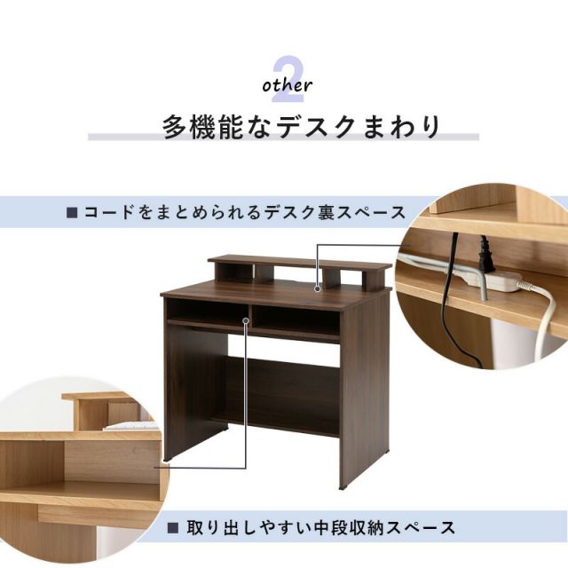 スーパSALE10倍＆4時間限定10％OFF ラック付きデスク-RT- 80×60×82.5cm