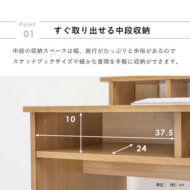 スーパSALE10倍＆4時間限定10％OFF ラック付きデスク-RT- 80×60×82.5cm