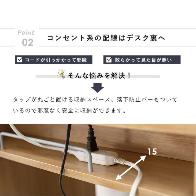 スーパSALE10倍＆4時間限定10％OFF ラック付きデスク-RT- 80×60×82.5cm