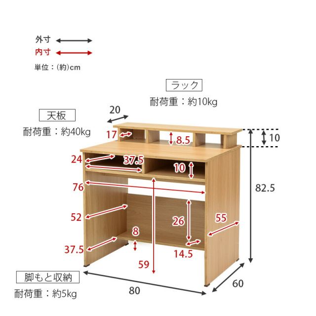 スーパSALE10倍＆4時間限定10％OFF ラック付きデスク-RT- 80×60×82.5cm