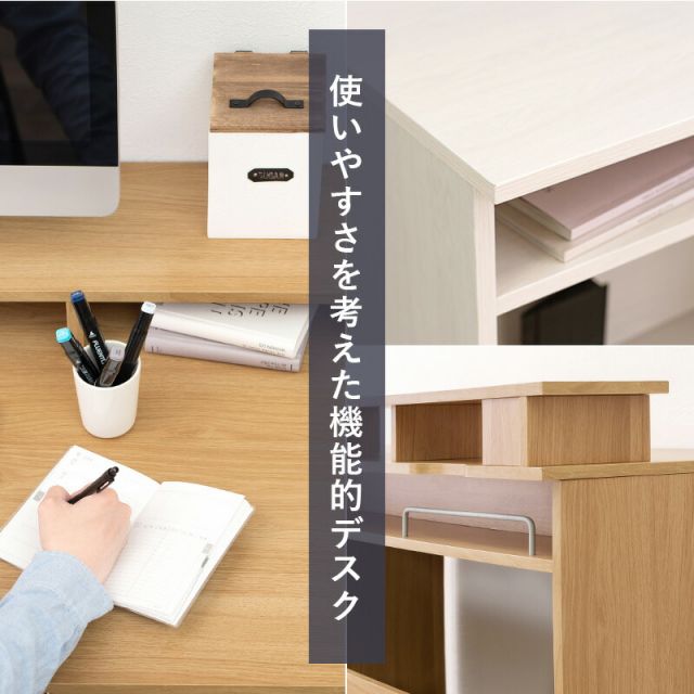 スーパSALE10倍＆4時間限定10％OFF ラック付きデスク-RT- 80×60×82.5cm
