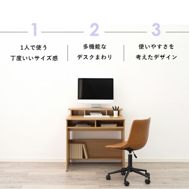 スーパSALE10倍＆4時間限定10％OFF ラック付きデスク-RT- 80×60×82.5cm
