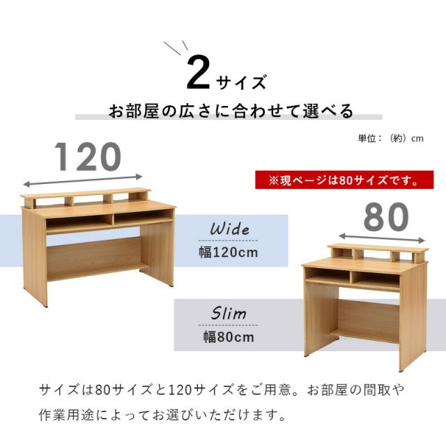 スーパSALE10倍＆4時間限定10％OFF ラック付きデスク-RT- 80×60×82.5cm