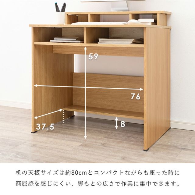 スーパSALE10倍＆4時間限定10％OFF ラック付きデスク-RT- 80×60×82.5cm