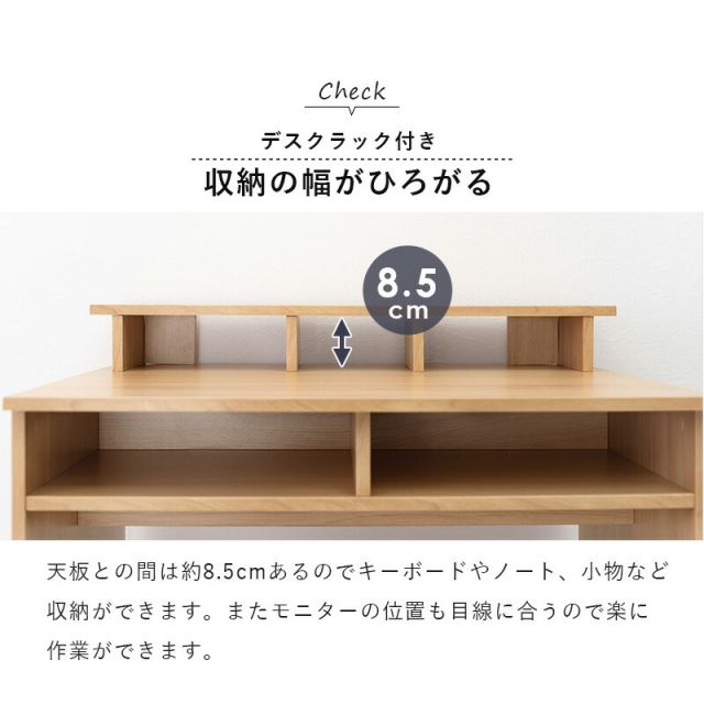 スーパSALE10倍＆4時間限定10％OFF ラック付きデスク-RT- 80×60×82.5cm