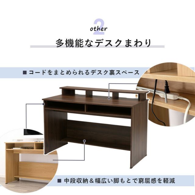 スーパSALE10倍＆4時間限定10％OFF ラック付きデスク-RT- 120×60×82.5cm