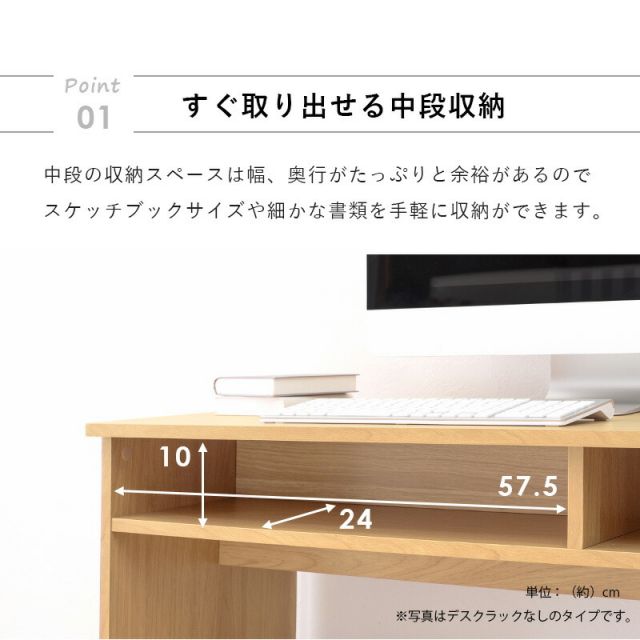 スーパSALE10倍＆4時間限定10％OFF ラック付きデスク-RT- 120×60×82.5cm