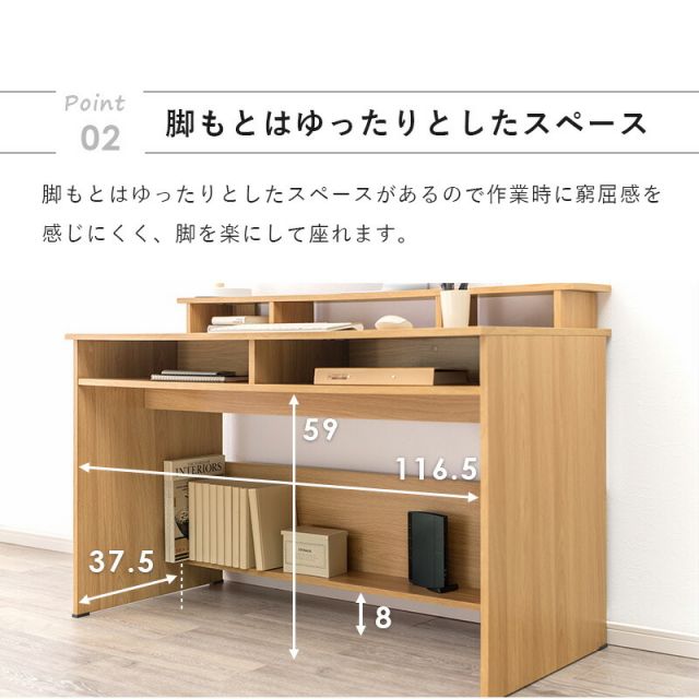 スーパSALE10倍＆4時間限定10％OFF ラック付きデスク-RT- 120×60×82.5cm