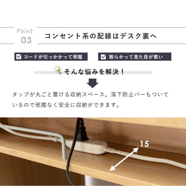 スーパSALE10倍＆4時間限定10％OFF ラック付きデスク-RT- 120×60×82.5cm