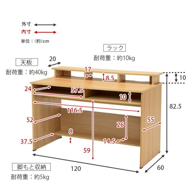 スーパSALE10倍＆4時間限定10％OFF ラック付きデスク-RT- 120×60×82.5cm