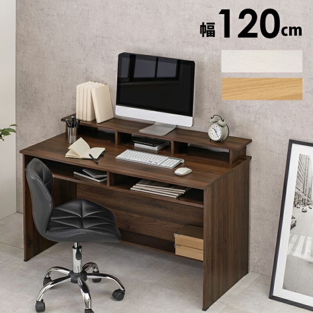 スーパSALE10倍＆4時間限定10％OFF ラック付きデスク-RT- 120×60×82.5cm