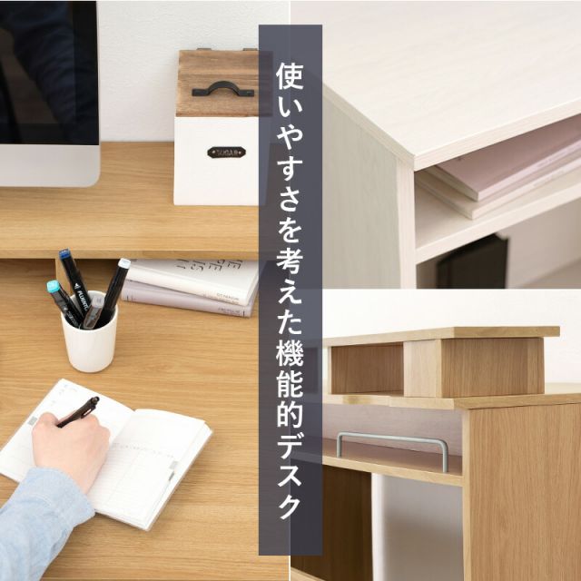 スーパSALE10倍＆4時間限定10％OFF ラック付きデスク-RT- 120×60×82.5cm