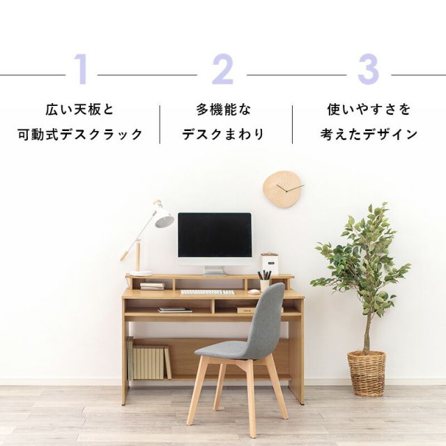 スーパSALE10倍＆4時間限定10％OFF ラック付きデスク-RT- 120×60×82.5cm