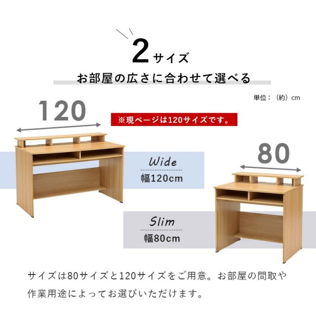 スーパSALE10倍＆4時間限定10％OFF ラック付きデスク-RT- 120×60×82.5cm