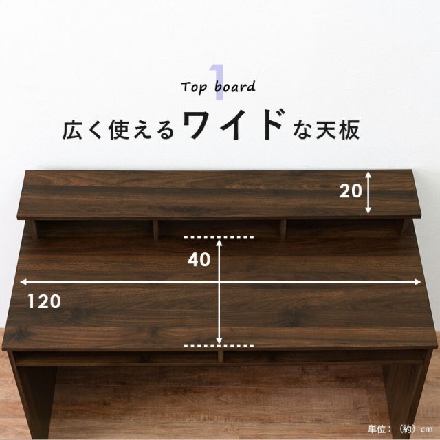 スーパSALE10倍＆4時間限定10％OFF ラック付きデスク-RT- 120×60×82.5cm