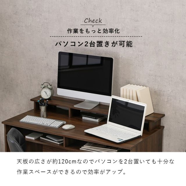 スーパSALE10倍＆4時間限定10％OFF ラック付きデスク-RT- 120×60×82.5cm