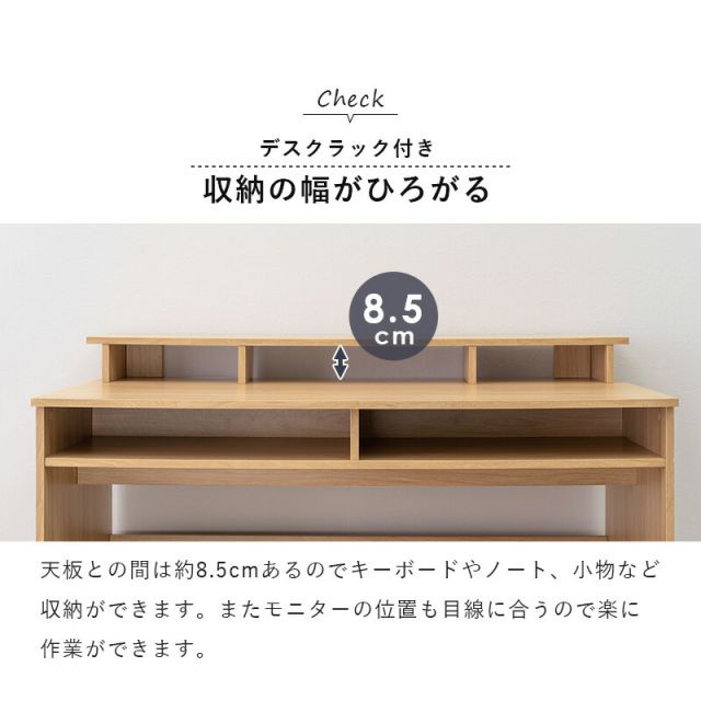 スーパSALE10倍＆4時間限定10％OFF ラック付きデスク-RT- 120×60×82.5cm