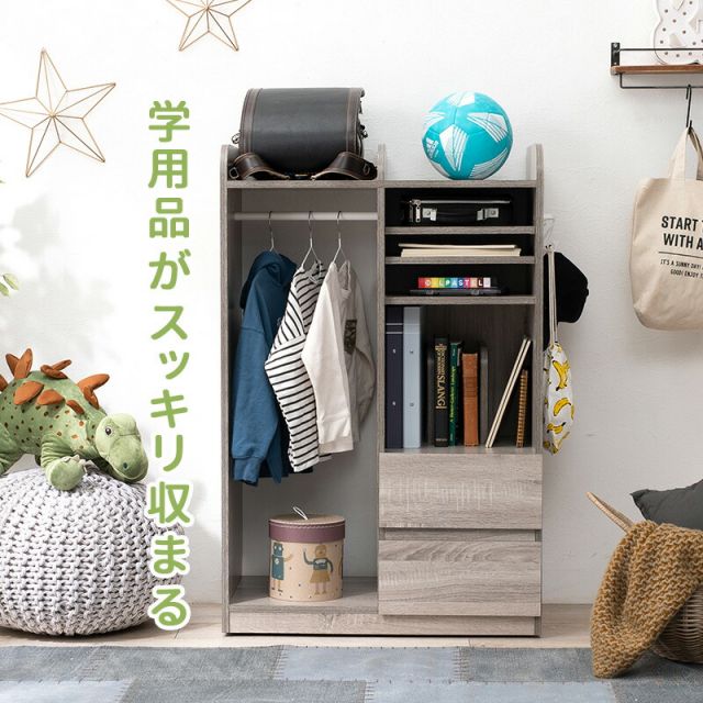 スーパSALE10倍＆4時間限定10％OFF ランドセルラック-RCC ハンガータイプ 68.5×41.5×107cm