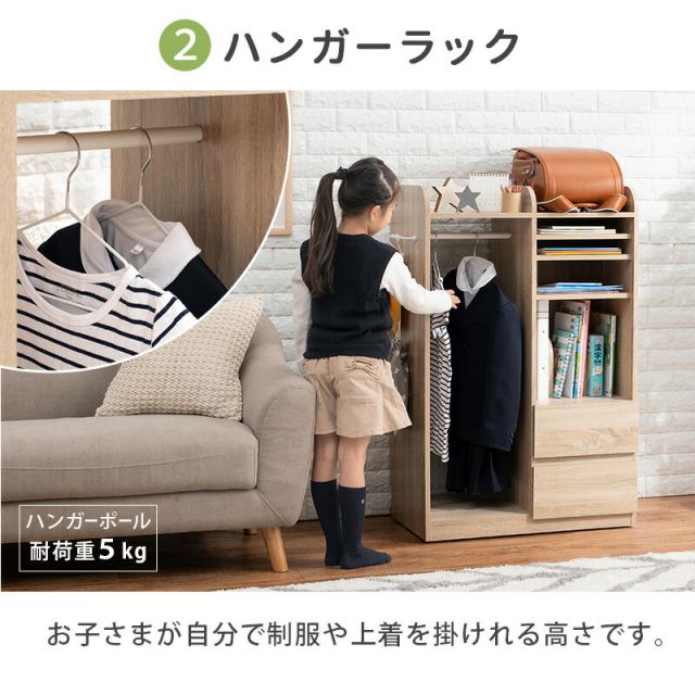 スーパSALE10倍＆4時間限定10％OFF ランドセルラック-RCC ハンガータイプ 68.5×41.5×107cm