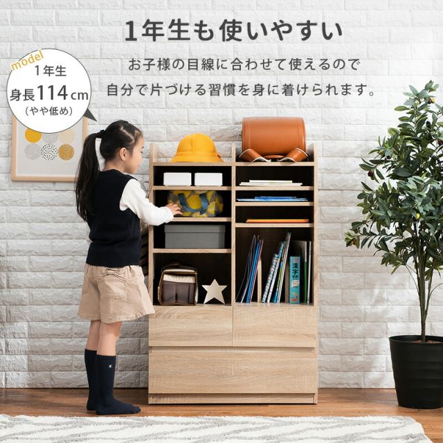 スーパSALE10倍＆4時間限定10％OFF ランドセルラック-RCC 大容量タイプ 68.5×41.5×107cm