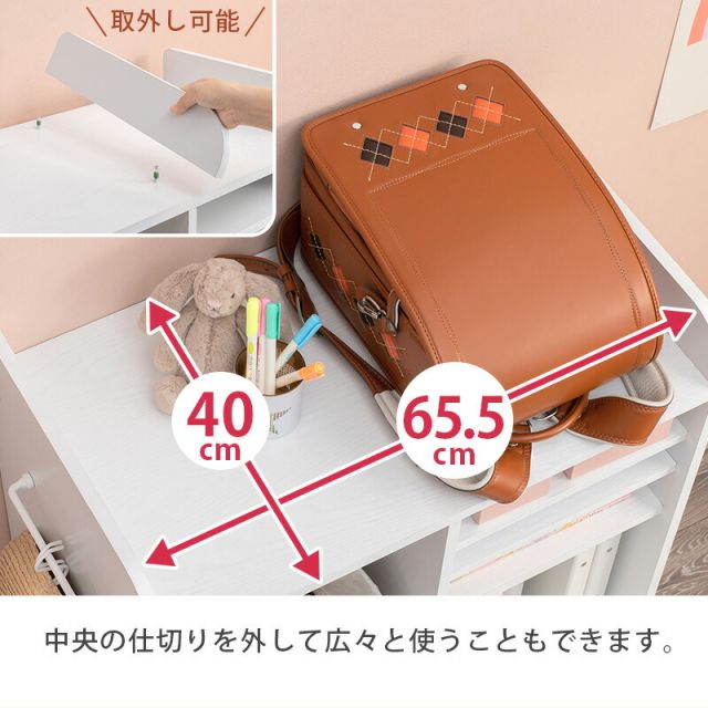 スーパSALE10倍＆4時間限定10％OFF ランドセルラック-RCC 大容量タイプ 68.5×41.5×107cm