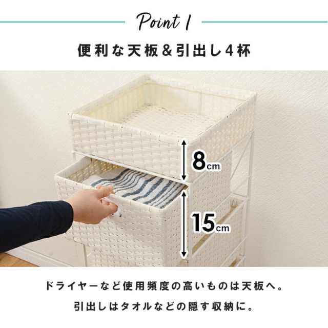 スーパSALE10倍＆4時間限定10％OFF ランドリー 通常タイプ 30.5×30.5×85cm