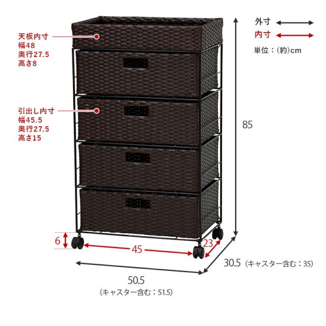 スーパSALE10倍＆4時間限定10％OFF ランドリー 通常タイプ 50.5×30.5×85cm