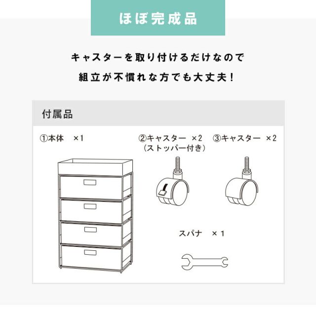 スーパSALE10倍＆4時間限定10％OFF ランドリー 通常タイプ 50.5×30.5×85cm