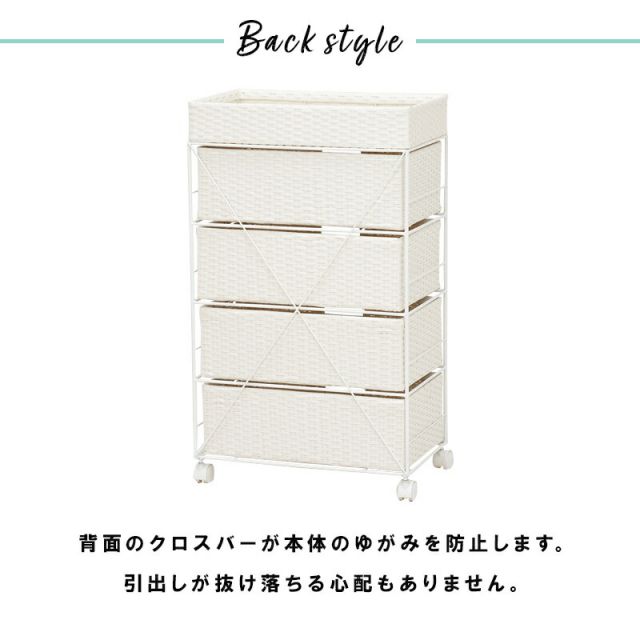 スーパSALE10倍＆4時間限定10％OFF ランドリー 通常タイプ 50.5×30.5×85cm