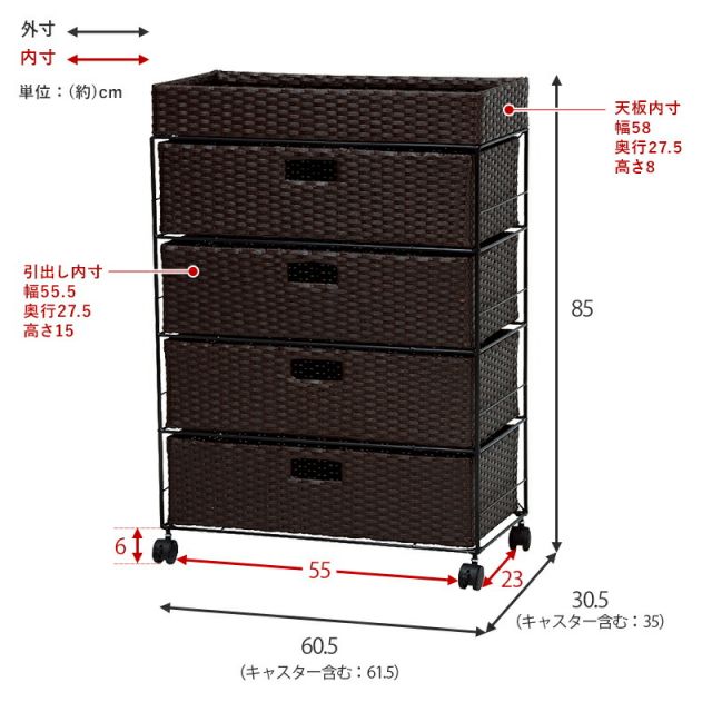 スーパSALE10倍＆4時間限定10％OFF ランドリー 通常タイプ 60.5×30.5×85cm