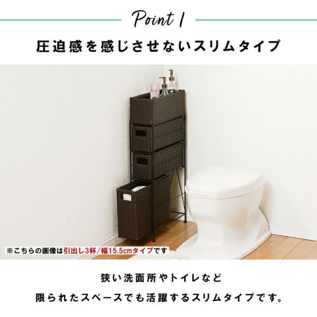 スーパSALE10倍＆4時間限定10％OFF ランドリー スリムタイプ 20.5×40.5×95.5cm