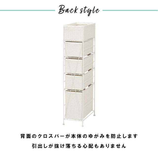 スーパSALE10倍＆4時間限定10％OFF ランドリー スリムタイプ 20.5×40.5×95.5cm
