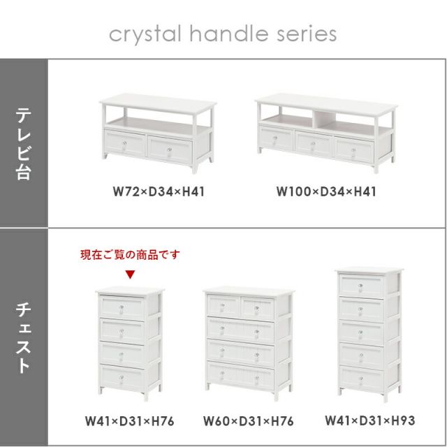 スーパSALE10倍＆4時間限定10％OFF ランドリー -MCH 41×31×76cm