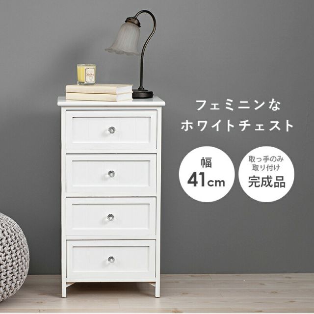 スーパSALE10倍＆4時間限定10％OFF ランドリー -MCH 41×31×76cm