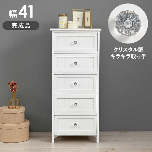スーパSALE10倍＆4時間限定10％OFF ランドリー -MCH 41×31×93cm