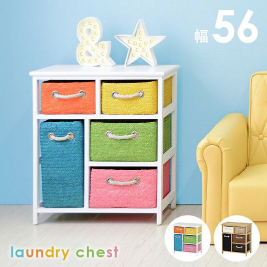 スーパSALE10倍＆4時間限定10％OFF ランドリー-MN- 56×32×62.5cm