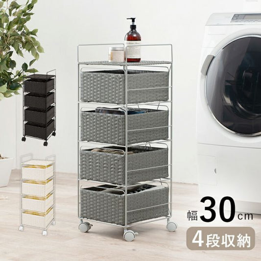 スーパSALE10倍＆4時間限定10％OFF ランドリー-RAN 30×30×85cm