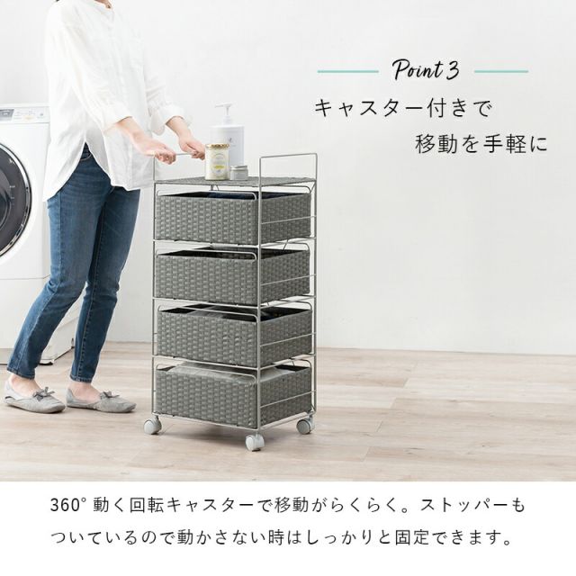 スーパSALE10倍＆4時間限定10％OFF ランドリー-RAN 40×30×85cm