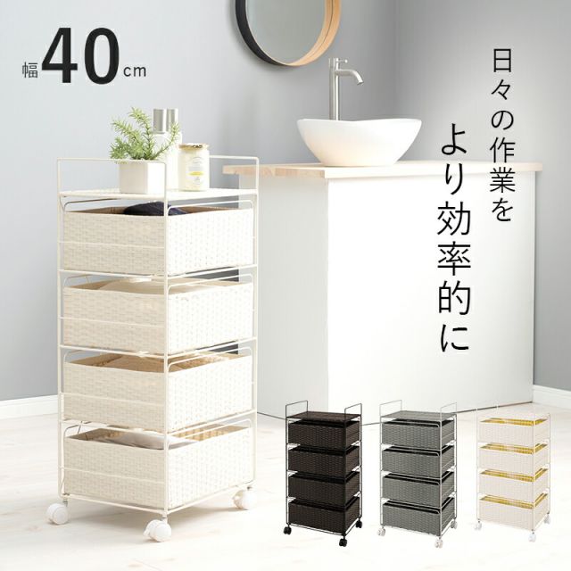 スーパSALE10倍＆4時間限定10％OFF ランドリー-RAN 40×30×85cm