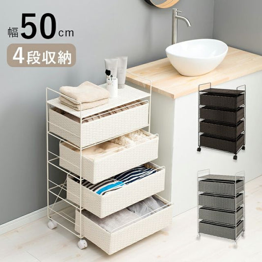 スーパSALE10倍＆4時間限定10％OFF ランドリー-RAN 50×30×85cm