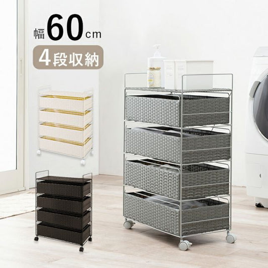 スーパSALE10倍＆4時間限定10％OFF ランドリー-RAN 60×30×85cm