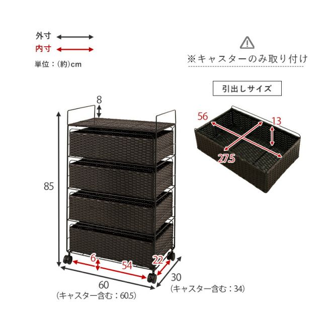 スーパSALE10倍＆4時間限定10％OFF ランドリー-RAN 60×30×85cm