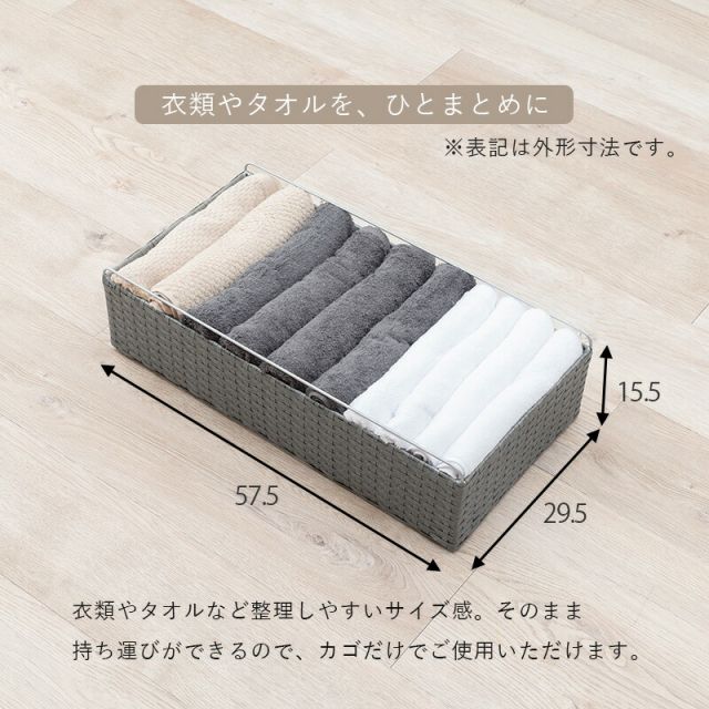スーパSALE10倍＆4時間限定10％OFF ランドリー-RAN 60×30×85cm