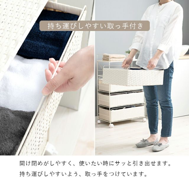 スーパSALE10倍＆4時間限定10％OFF ランドリー-RAN 60×30×85cm
