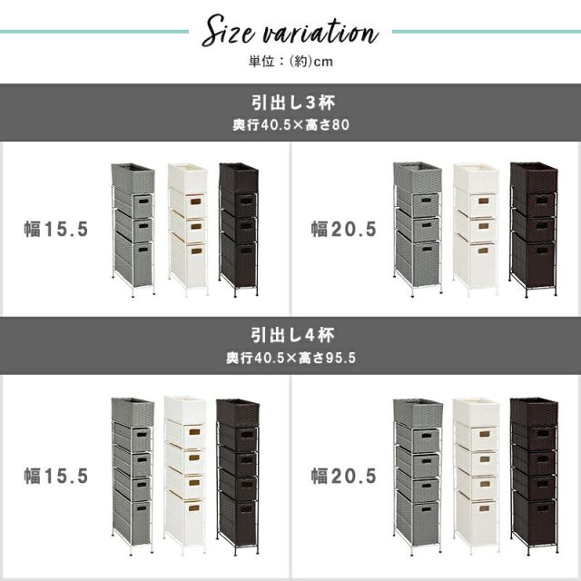 スーパSALE10倍＆4時間限定10％OFF ランドリー-RAN/スリムタイプ 幅20.5cm