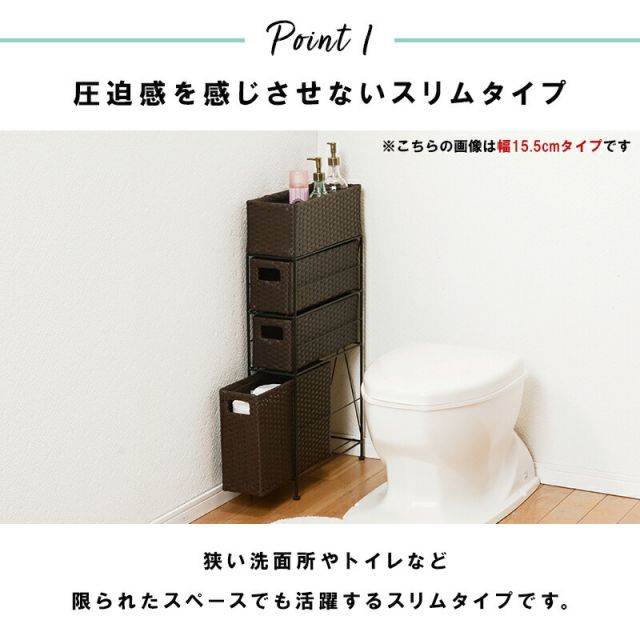 スーパSALE10倍＆4時間限定10％OFF ランドリー-RAN/スリムタイプ 幅20.5cm